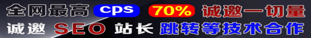 广告招商
